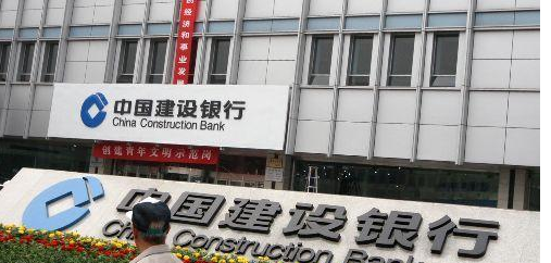 建行的股票代码.png 建行的股票代码.png