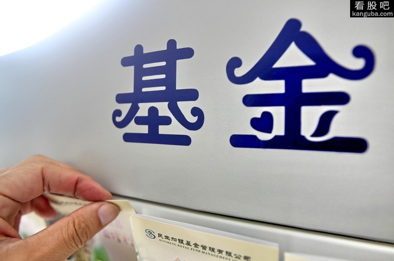 基金止盈策略