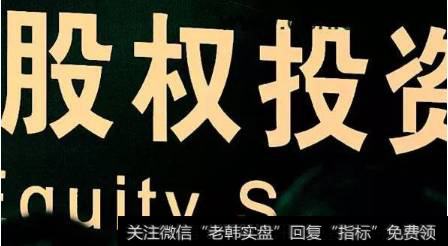 股票与股权的区别是什么?