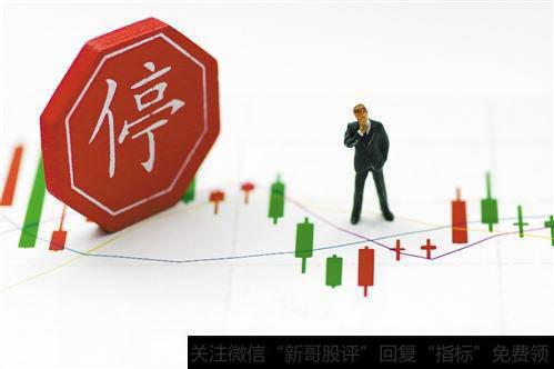 资产注入前需要停牌吗?被借壳的上市公司的前兆和特点是什么?