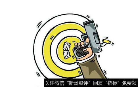 中签率是什么意思?如何提高打新中签率?
