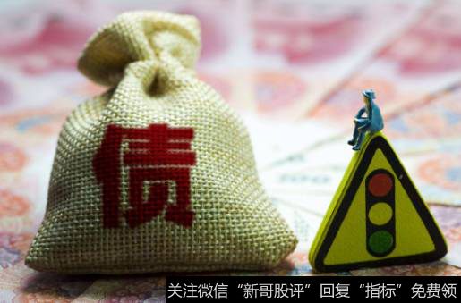 短期票据,中期票据和公司债券的区别都有什么?