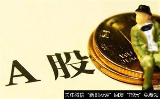 什么是波浪理论?