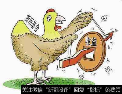 建信货币市场基金的怎么样?受益高吗?