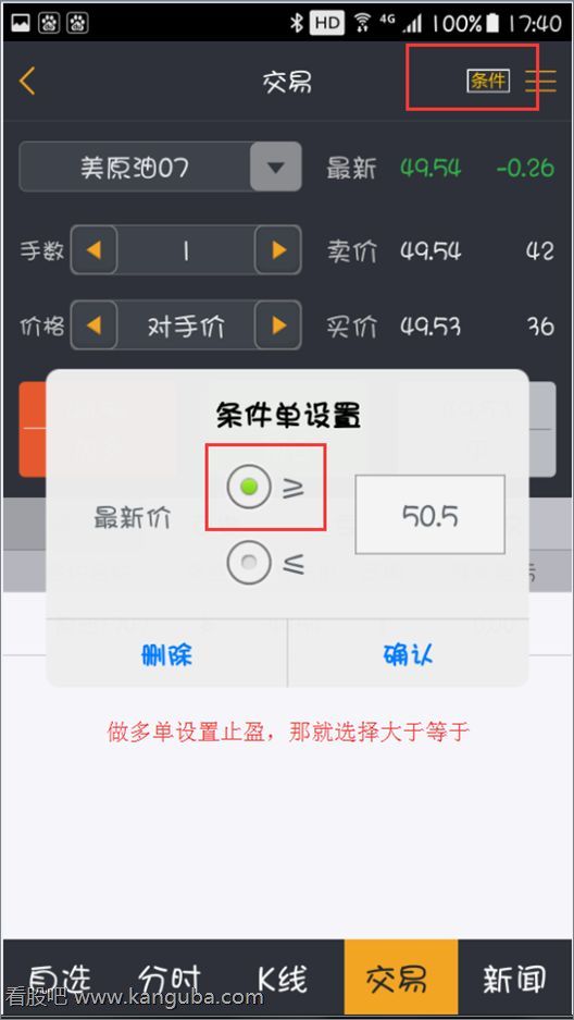 股票怎么止损止盈,, 股票怎么止损止盈,,