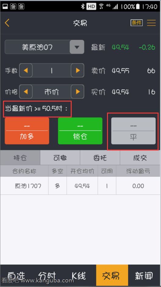 股票怎么止损止盈,, 股票怎么止损止盈,,