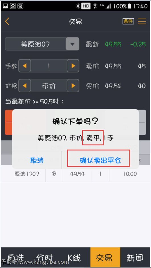 股票怎么止损止盈,, 股票怎么止损止盈,,