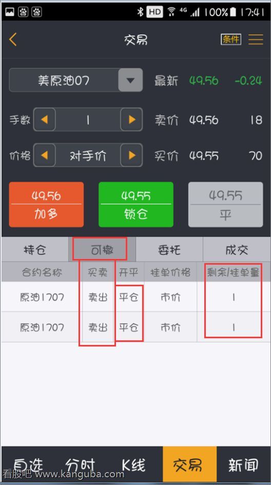 股票怎么止损止盈,, 股票怎么止损止盈,,