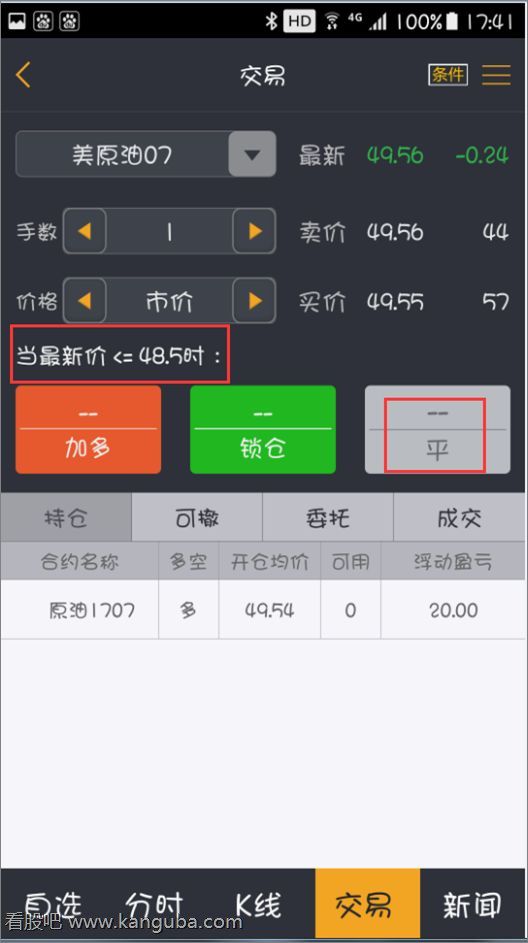 股票怎么止损止盈,, 股票怎么止损止盈,,