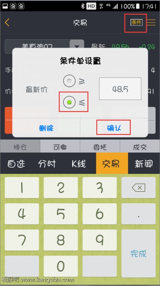 股票怎么止损止盈,, 股票怎么止损止盈,,