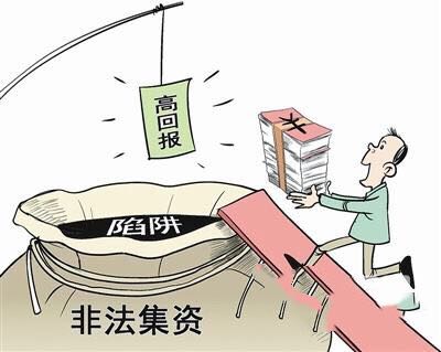 原始股风险.jpg 原始股风险.jpg
