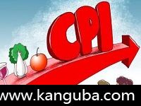 CPI高好还是低好.jpg CPI高好还是低好.jpg