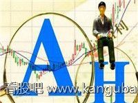 利用ah股溢价套利 利用ah股溢价套利
