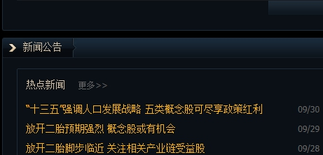 股市k线图怎么看放量缩量6.png 股市k线图怎么看放量缩量6.png