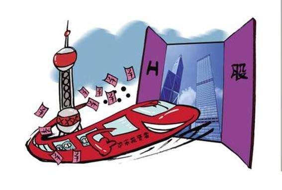 a股和h股市盈率 a股和h股市盈率