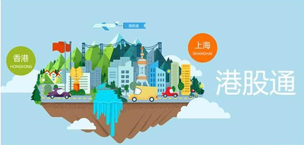 港股通交易费用 港股通交易费用