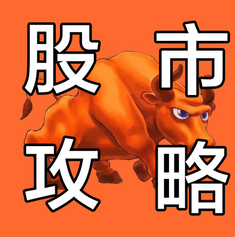 股票套牢盘 股票套牢盘