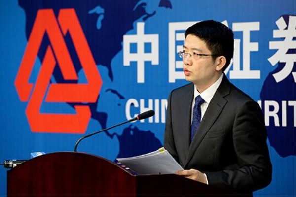 证监会首发 证监会首发