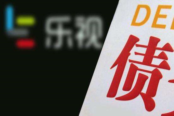 乐视网股票暂停上市 乐视网股票暂停上市