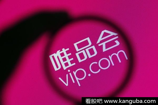 唯品会股票代码多少.png 唯品会股票代码多少.png