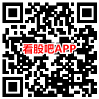 爱查股APP